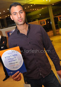 استثمار مفعال هبايس بمشروع بايس للطلاب العرب 23 مليون شيكل صورة رقم 1 استثمار مفعال هبايس بمشروع بايس للطلاب العرب 23 مليون شيكل صورة رقم 1