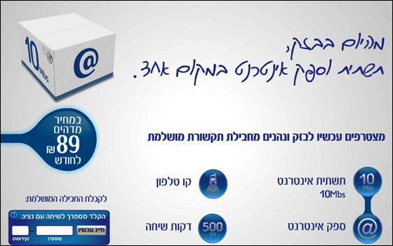 لأول مرة في بيزك رزمة شاملة: بنية تحتية ومزوّدة انترنت تحت سقف واحد صورة رقم 2 لأول مرة في بيزك رزمة شاملة: بنية تحتية ومزوّدة انترنت تحت سقف واحد صورة رقم 2