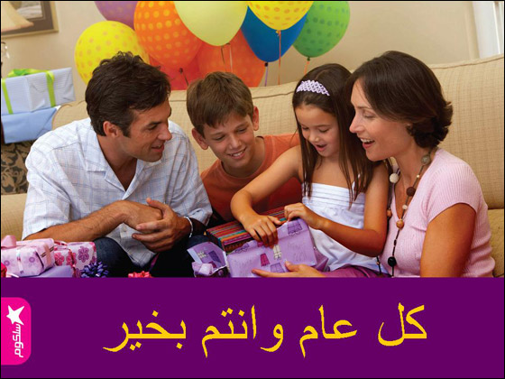 سلكوم تعرض مضامين خاصة بمناسبة الميلاد ورأس السنة صورة رقم 1 سلكوم تعرض مضامين خاصة بمناسبة الميلاد ورأس السنة صورة رقم 1