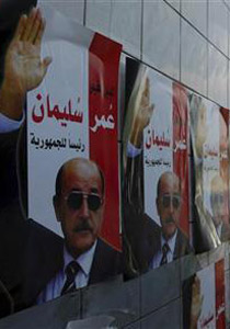 ويكيليكس: إيران استعانت ببدو سيناء لتسهيل تهريب بنادق لغزة! صورة رقم 2