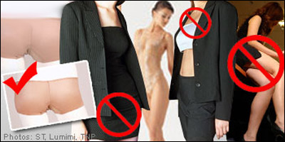 بنك سويسري يلزم موظفيه بملابس داخلية موحّدة!!! صورة رقم 2