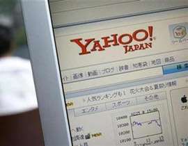 بعد تسريح 650 موظف.. ياهوو تتخلص من عدة منتجات! صورة رقم 1 بعد تسريح 650 موظف.. ياهوو تتخلص من عدة منتجات! صورة رقم 1