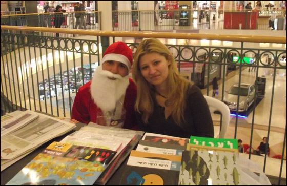 انتهزوا الفرصة.. اليوم بابا نويل يوزع الهدايا في جراند كنيون صورة رقم 22 انتهزوا الفرصة.. اليوم بابا نويل يوزع الهدايا في جراند كنيون صورة رقم 22