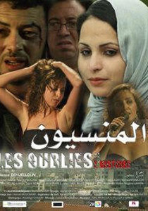 الجمهور الجزائري مستاء من الجمهور الجزائري مستاء من