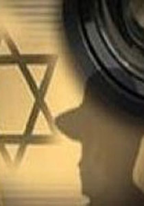 التفاصيل المثيرة من محاكمة عميل الموساد المصري طارق عيسى صورة رقم 5