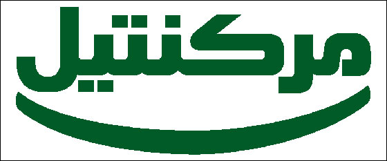 ماذا سيحدث لقروض الإسكان (المشكنتا) في العام 2011؟ صورة رقم 1 ماذا سيحدث لقروض الإسكان (المشكنتا) في العام 2011؟ صورة رقم 1