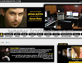 كارم مطر يحتضن ابداعات الفن المحلي بموقع انترنت واحد كبير صورة رقم 1 كارم مطر يحتضن ابداعات الفن المحلي بموقع انترنت واحد كبير صورة رقم 1