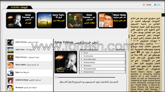كارم مطر يحتضن ابداعات الفن المحلي بموقع انترنت واحد كبير صورة رقم 5 كارم مطر يحتضن ابداعات الفن المحلي بموقع انترنت واحد كبير صورة رقم 5