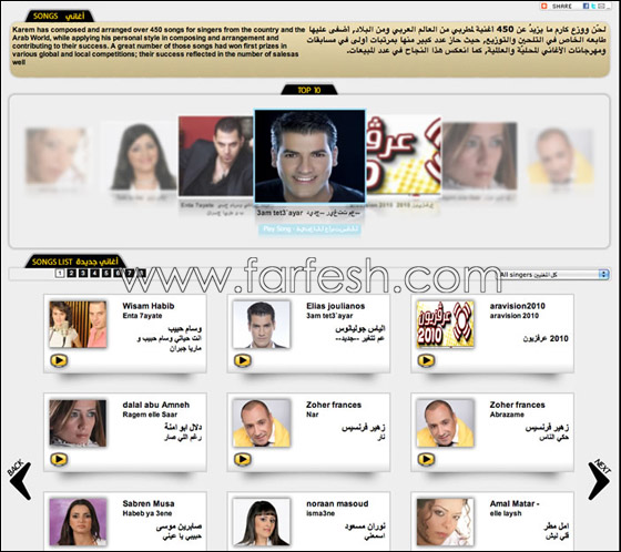 كارم مطر يحتضن ابداعات الفن المحلي بموقع انترنت واحد كبير صورة رقم 4 كارم مطر يحتضن ابداعات الفن المحلي بموقع انترنت واحد كبير صورة رقم 4