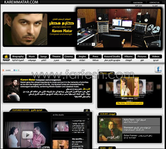 كارم مطر يحتضن ابداعات الفن المحلي بموقع انترنت واحد كبير صورة رقم 2 كارم مطر يحتضن ابداعات الفن المحلي بموقع انترنت واحد كبير صورة رقم 2