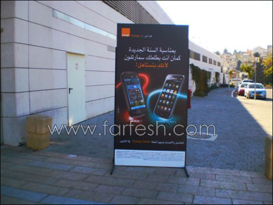 بالسنة الجديدة والميلاد كمان أنت بطلعلك سمارتفون لأنك بتستاهل صورة رقم 3 بالسنة الجديدة والميلاد كمان أنت بطلعلك سمارتفون لأنك بتستاهل صورة رقم 3