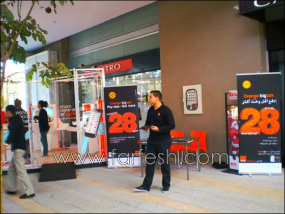 بالسنة الجديدة والميلاد كمان أنت بطلعلك سمارتفون لأنك بتستاهل صورة رقم 11 بالسنة الجديدة والميلاد كمان أنت بطلعلك سمارتفون لأنك بتستاهل صورة رقم 11