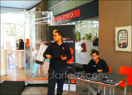 بالسنة الجديدة والميلاد كمان أنت بطلعلك سمارتفون لأنك بتستاهل صورة رقم 12 بالسنة الجديدة والميلاد كمان أنت بطلعلك سمارتفون لأنك بتستاهل صورة رقم 12