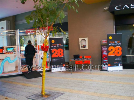 بالسنة الجديدة والميلاد كمان أنت بطلعلك سمارتفون لأنك بتستاهل صورة رقم 5 بالسنة الجديدة والميلاد كمان أنت بطلعلك سمارتفون لأنك بتستاهل صورة رقم 5