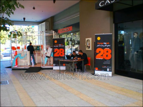 بالسنة الجديدة والميلاد كمان أنت بطلعلك سمارتفون لأنك بتستاهل صورة رقم 10 بالسنة الجديدة والميلاد كمان أنت بطلعلك سمارتفون لأنك بتستاهل صورة رقم 10