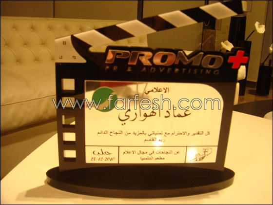 حلب تكرم نجوم حلب تكرم نجوم