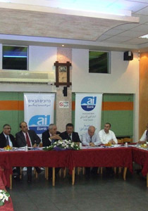 مدير عام ai Bank في لقاء خاص مع زبائن البنك في كفر قرع صورة رقم 1 مدير عام ai Bank في لقاء خاص مع زبائن البنك في كفر قرع صورة رقم 1