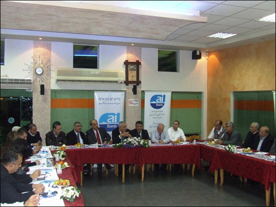 مدير عام ai Bank في لقاء خاص مع زبائن البنك في كفر قرع صورة رقم 4 مدير عام ai Bank في لقاء خاص مع زبائن البنك في كفر قرع صورة رقم 4