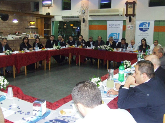 مدير عام ai Bank في لقاء خاص مع زبائن البنك في كفر قرع صورة رقم 2 مدير عام ai Bank في لقاء خاص مع زبائن البنك في كفر قرع صورة رقم 2