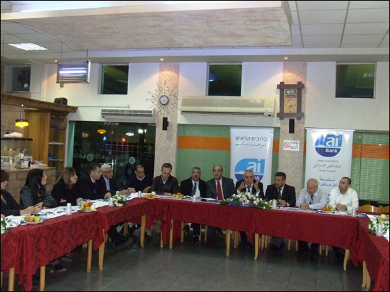 مدير عام ai Bank في لقاء خاص مع زبائن البنك في كفر قرع صورة رقم 3 مدير عام ai Bank في لقاء خاص مع زبائن البنك في كفر قرع صورة رقم 3