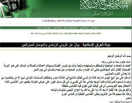 القاعدة وتنظيمات إسلامية سبق وهددت باستهداف كنائس في الشرق صورة رقم 1