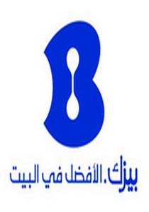 التوفير السنوي لزبائن بيزك 660 مليون شاقل صورة رقم 2