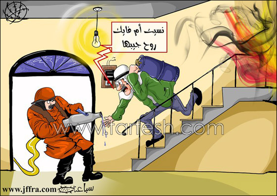 بالصور.. احدث رسومات الكاريكاتير محمد سباعنة  صورة رقم 5