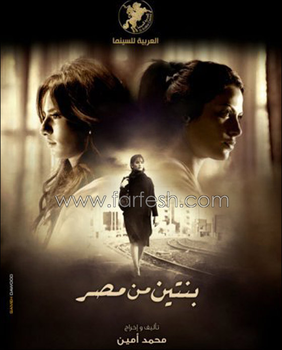 قضايا حساسة وراء منع عرض قضايا حساسة وراء منع عرض