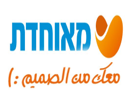 مئوحيدت تؤكد وجود حقن التطعيم ضد الأنفلونزا في عياداتها صورة رقم 1