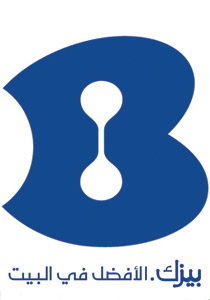 هذا الأسبوع :المصادقة على التسعيرات الجديدة في بيزك صورة رقم 1