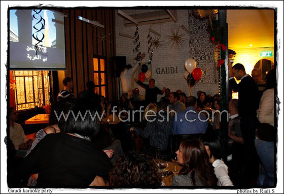 أمسيات فنية مميزة مع حنا خرمان والكاريوكي في حيفا صورة رقم 1 أمسيات فنية مميزة مع حنا خرمان والكاريوكي في حيفا صورة رقم 1