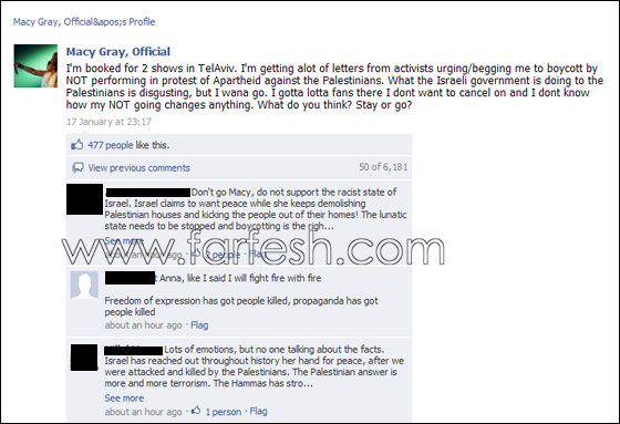 ميسي تستفتي جمهورها حول مقاطعتها لإسرائيل!! صورة رقم 2 ميسي تستفتي جمهورها حول مقاطعتها لإسرائيل!! صورة رقم 2