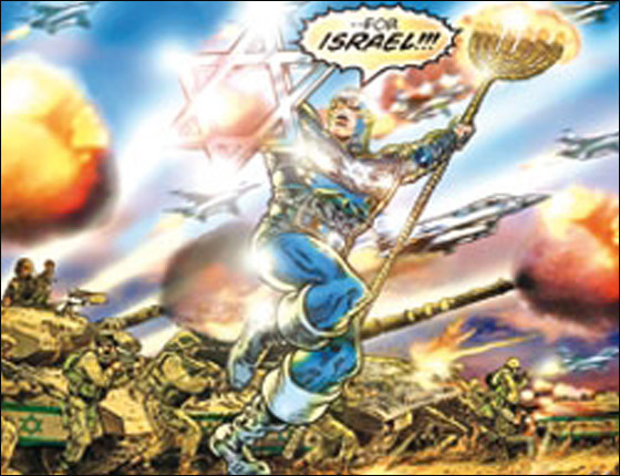 بطل صهيوني يظهر للأطفال يحمل رائحة العنصرية الكريهة! صورة رقم 2