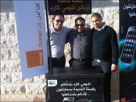 Orange تدلّل زبائن لئومي كارد، البنك العربي وبنك لئومي بميزات حصرية صورة رقم 6