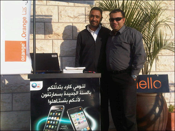 Orange تدلّل زبائن لئومي كارد، البنك العربي وبنك لئومي بميزات حصرية صورة رقم 3