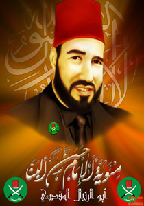 بعض الحقائق عن جماعة الاخوان المسلمين في مصر! صورة رقم 1