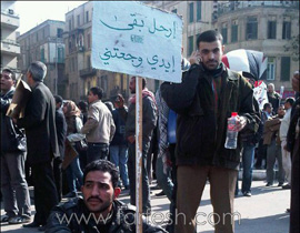 مصرية تنوي ولادة طفلها وسط المتظاهرين في ميدان التحرير! صورة رقم 1