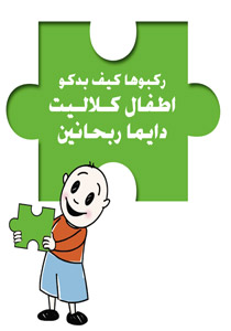 كلاليت تقدم أفضل الخدمات الطبية لصحة الطفل صورة رقم 1