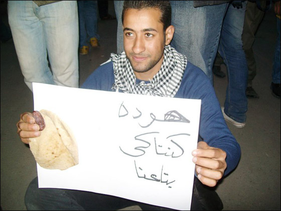 بالصور.. شعارات ظريفة طريفة مضحكة ومبكية من ميدان التحرير  صورة رقم 20