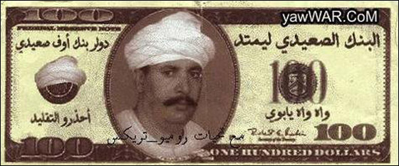 بالصور.. شعارات ظريفة طريفة مضحكة ومبكية من ميدان التحرير  صورة رقم 62