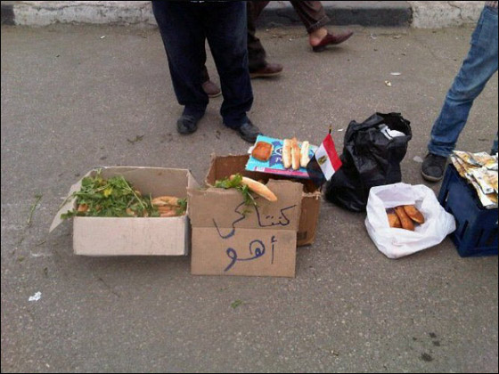 بالصور.. شعارات ظريفة طريفة مضحكة ومبكية من ميدان التحرير  صورة رقم 80