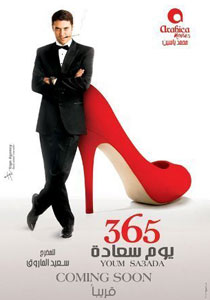 ثورة 25 يناير تسببت بخسارة 100 مليون جنيه للسينما المصرية! صورة رقم 1 ثورة 25 يناير تسببت بخسارة 100 مليون جنيه للسينما المصرية! صورة رقم 1