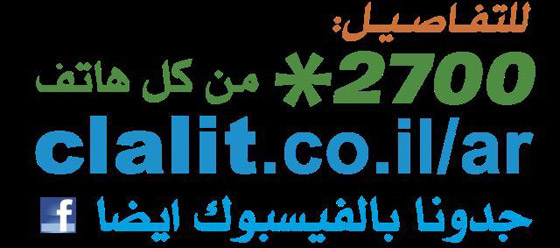 طفل مريض في البيت، لوحده؟ صورة رقم 2