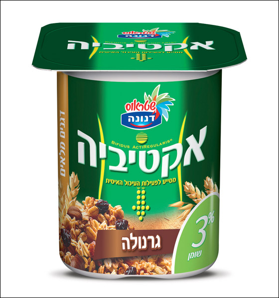 أكتيفيا في حملة إستراتيجية واسعة تحت عنوان: 