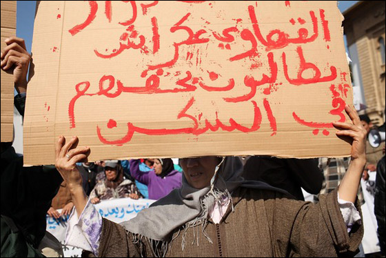 خمسة قتلى في المغرب في تظاهرات رافقتها أعمال عنف صورة رقم 3 خمسة قتلى في المغرب في تظاهرات رافقتها أعمال عنف صورة رقم 3