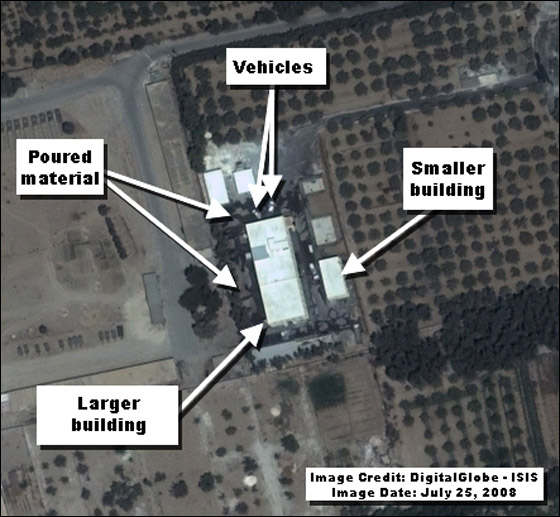 صور لمنشأة نووية تكشف أن سوريا تعمل على بناء مفاعل نووي صورة رقم 5 صور لمنشأة نووية تكشف أن سوريا تعمل على بناء مفاعل نووي صورة رقم 5
