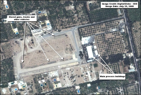 صور لمنشأة نووية تكشف أن سوريا تعمل على بناء مفاعل نووي صورة رقم 3 صور لمنشأة نووية تكشف أن سوريا تعمل على بناء مفاعل نووي صورة رقم 3