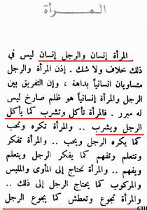 شر البلية ما يضحك.. اضحك مع القذافي! صورة رقم 2 شر البلية ما يضحك.. اضحك مع القذافي! صورة رقم 2