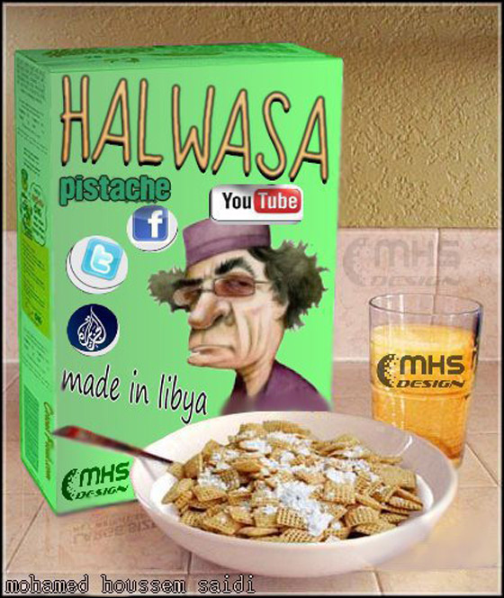 شر البلية ما يضحك.. اضحك مع القذافي! صورة رقم 9 شر البلية ما يضحك.. اضحك مع القذافي! صورة رقم 9