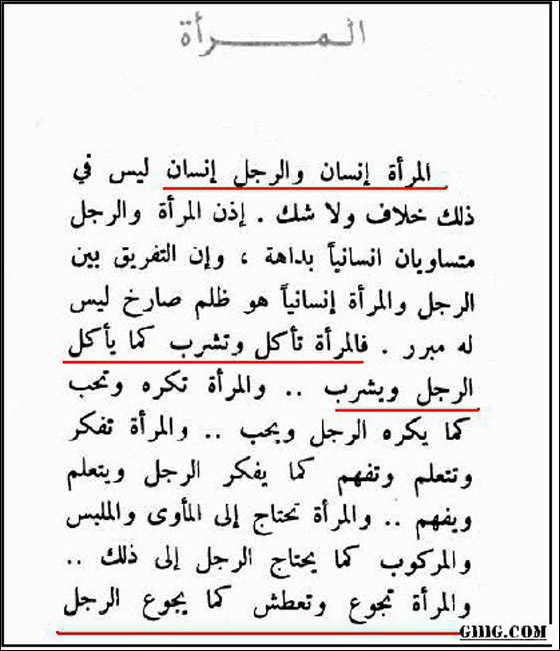 شر البلية ما يضحك.. اضحك مع القذافي! صورة رقم 10 شر البلية ما يضحك.. اضحك مع القذافي! صورة رقم 10